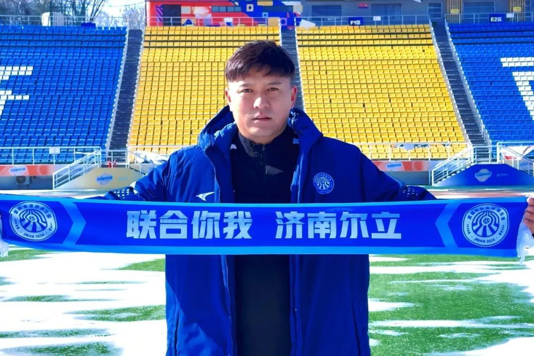 欧冠决赛下注-官方：32岁原山东泰山中场齐天羽加盟中冠济南泉盛联合